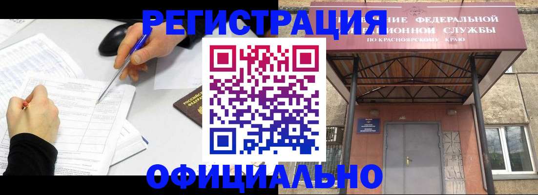 форма 3 в Нелидово